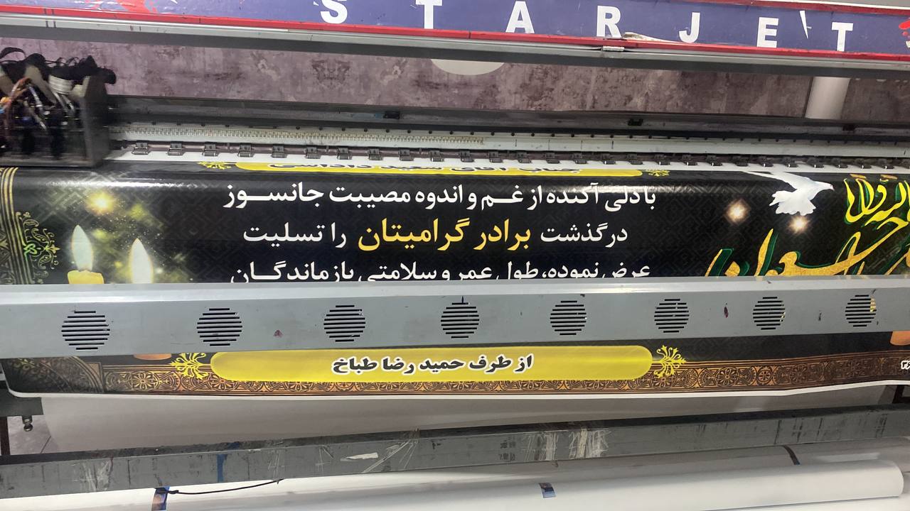 چاپ دیجیتال؛ انقلاب سرعت و انعطاف